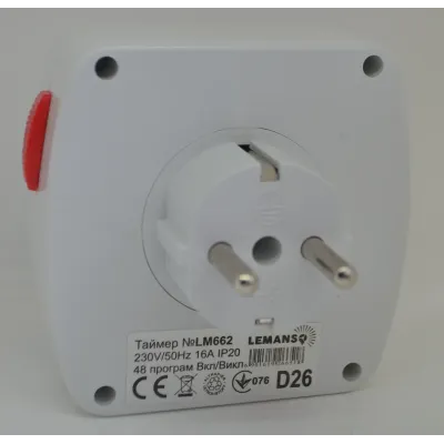 Розетка таймер суточный Lemanso LM662 Розетка таймер суточный Lemanso LM662