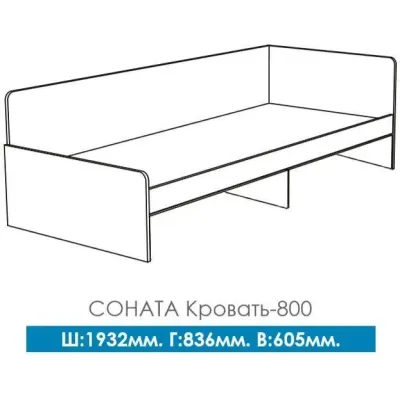 Кровать Эверест  Соната 80х190 см без ящиков Венге с белым (psg_UK-6415014)