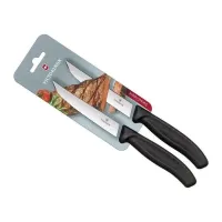 Набор кухонных ножей для стейка Victorinox Swiss Classic Steak 12 см 2 шт Черные (6.7903.12B) Набор кухонных ножей для стейка Victorinox Swiss Classic Steak 12 см 2 шт Черные (6.7903.12B)