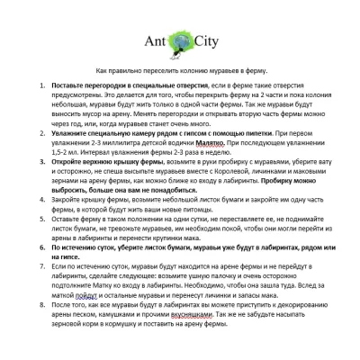 Мурашина Ферма No Brand Smart Зоряне Небо комплект для новачка Різнокольоровий (hub_Azgz30562) Мурашина Ферма No Brand Smart Зоряне Небо комплект для новачка Різнокольоровий (hub_Azgz30562)