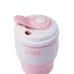 Складана силіконова склянка з кришкою Tonna Barrel MARSHMALLOW