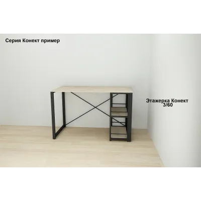 Компьютерный стол Ferrum-decor Дейв 75x100x60 черный ДСП Дуб Сонома 32мм
