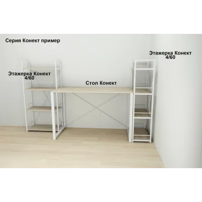 Письмовий стіл Ferrum-decor Конект 75x120x60 см Дуб сонома (XK00172) Письмовий стіл Ferrum-decor Конект 75x120x60 см Дуб сонома (XK00172)
