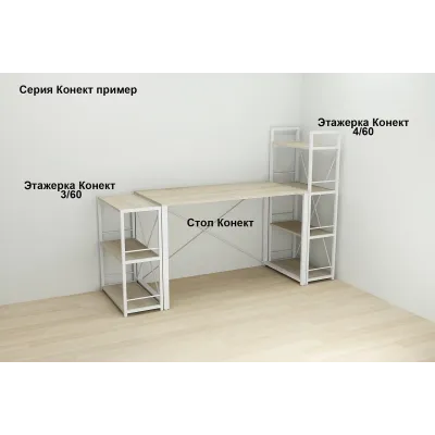 Письмовий стіл Ferrum-decor Конект 75x120x60 см Дуб сонома (XK00172) Письмовий стіл Ferrum-decor Конект 75x120x60 см Дуб сонома (XK00172)