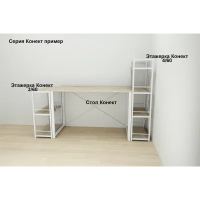 Письмовий стіл Ferrum-decor Конект 75x120x60 см Дуб сонома (XK00172) Письмовий стіл Ferrum-decor Конект 75x120x60 см Дуб сонома (XK00172)