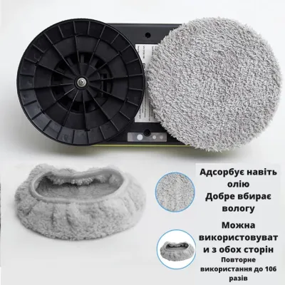 Робот для миття вікон Inspire IQ cleaner HCR-09