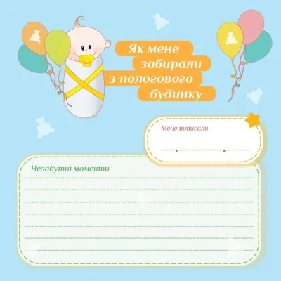 Фотоальбом EVG 20sheet Baby collage Blue (UA) (6239793) Фотоальбом EVG 20sheet Baby collage Blue (UA) (6239793)
