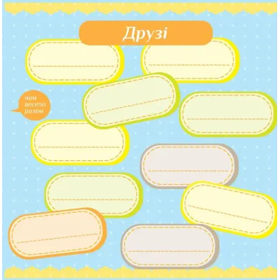 Фотоальбом EVG 20sheet Baby collage Blue (UA) (6239793) Фотоальбом EVG 20sheet Baby collage Blue (UA) (6239793)