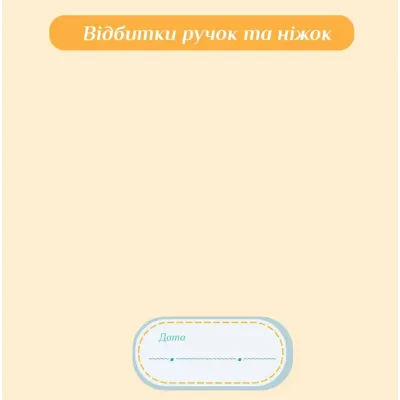 Фотоальбом EVG 20sheet Baby collage Blue (UA) (6239793) Фотоальбом EVG 20sheet Baby collage Blue (UA) (6239793)