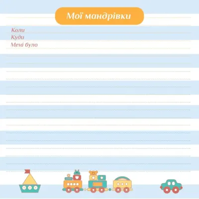 Фотоальбом EVG 20sheet Baby collage Blue (UA) (6239793) Фотоальбом EVG 20sheet Baby collage Blue (UA) (6239793)