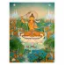 Пахощі Тибетські HI Манджушрі Manjushri 10x4x4 см Червоний (23269)