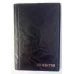 Альбом для монет Monet на 192 ячейки Микс Черный (hub_5a11un)