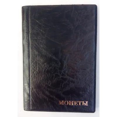Альбом для монет 240 средних ячеек Monet Черный (hub_q72qkd)