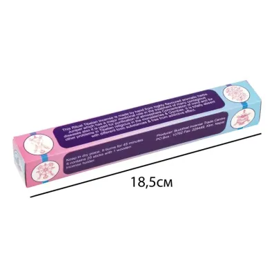 Пахощі Тибетські BS Ритуальні Ялівець Ritual Tibetan Incense 18,5х3х3 см (03950)