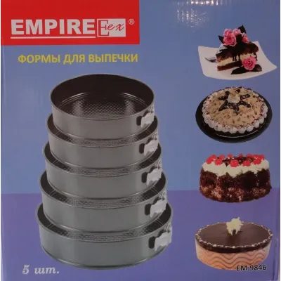 Разъемные формы в наборе Empire 5 шт Черный