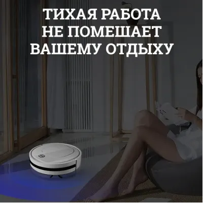 Робот-пилосос Alanc ES32 пилосос для сухого та вологого прибирання з акумулятором 1500 Вт Робот-пилосос Alanc ES32 пилосос для сухого та вологого прибирання з акумулятором 1500 Вт