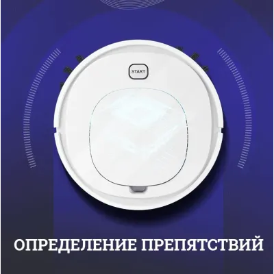 Робот-пилосос Alanc ES32 пилосос для сухого та вологого прибирання з акумулятором 1500 Вт Робот-пилосос Alanc ES32 пилосос для сухого та вологого прибирання з акумулятором 1500 Вт