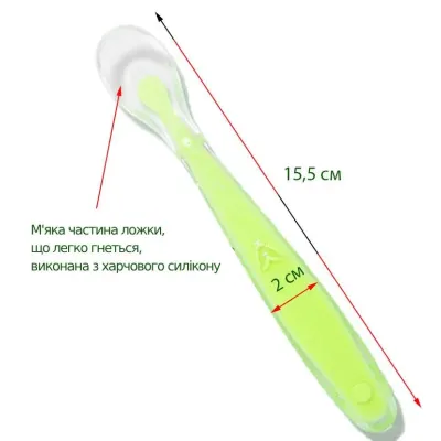 Ложка силиконовая для кормления ребенка эргономичная Салатовый (vol-786)
