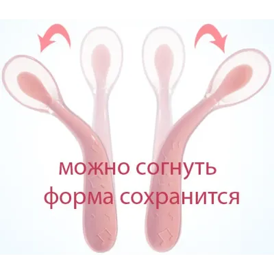 Набір Ложка силіконова із утриманням форми вигину для годування дитини Рожева та слинявчик Жираф (vol-801) Набір Ложка силіконова із утриманням форми вигину для годування дитини Рожева та слинявчик Жираф (vol-801)