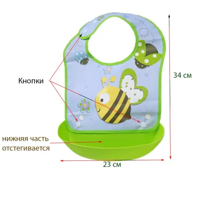 Набір VOLRO Ложка силіконова з утриманням форми вигину для годування дитини Рожева та слинявчик Бджола (vol-802) Набір VOLRO Ложка силіконова з утриманням форми вигину для годування дитини Рожева та слинявчик Бджола (vol-802)