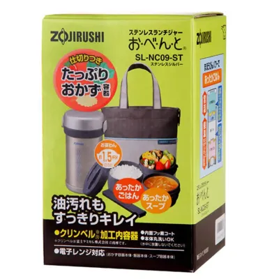 Набір для ланчу Zojirushi SL-NC09ST  (1013-1678.03.60)