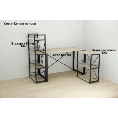Письменный стол Ferrum-decor Серии Конект 75x120x600 черный ДСП Дуб Сонома 16мм Письменный стол Ferrum-decor Серии Конект 75x120x600 черный ДСП Дуб Сонома 16мм