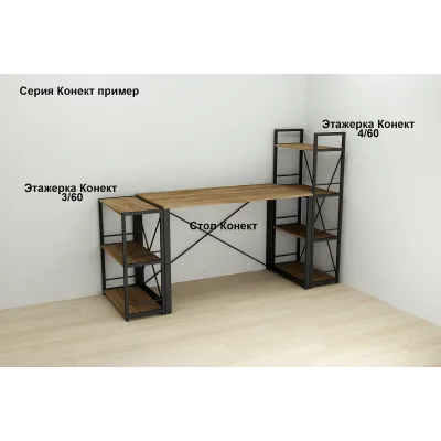 Письменный стол Ferrum-decor Серии Конект 75x120x600 черный ДСП Дуб Сонома 16мм Письменный стол Ferrum-decor Серии Конект 75x120x600 черный ДСП Дуб Сонома 16мм