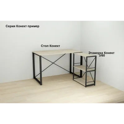 Письменный стол Ferrum-decor Серии Конект 75x120x600 черный ДСП Дуб Сонома 16мм Письменный стол Ferrum-decor Серии Конект 75x120x600 черный ДСП Дуб Сонома 16мм