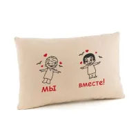 Подушка для влюбленных Kotico «Мы вместе» Бежевый