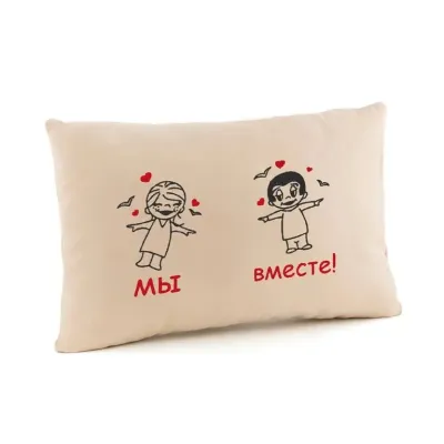 Подушка для закоханих Kotico Ми разом Бежевий