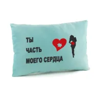Подушка для влюбленных Kotico «Ты часть моего сердца» Голубой