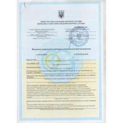 Комп'ютерний стіл Comfy Home Zhuk Венге/Санома Комп'ютерний стіл Comfy Home Zhuk Венге/Санома