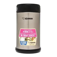 Пищевий термоконтейнер Zojirushi SW-FCE75XA 0.75 л (1013-1678.00.90) Пищевий термоконтейнер Zojirushi SW-FCE75XA 0.75 л (1013-1678.00.90)