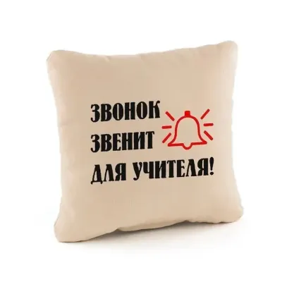 Подушка подарочная Kotico Подушка подарочная Kotico