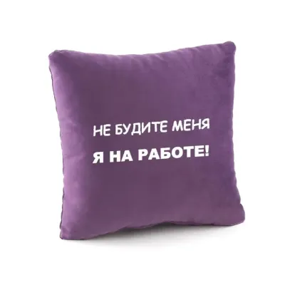 Подушка подарочная Kotico Подушка подарочная Kotico