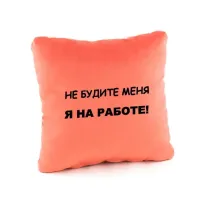 Подушка подарункова Kotico 