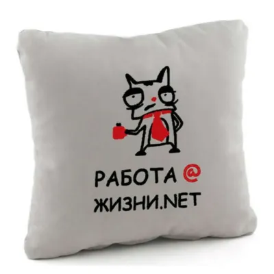 Подушка подарункова Kotico 