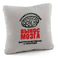 Подушка подарункова Kotico 