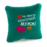 Подушка подарочная Kotico 