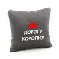 Подушка подарункова Kotico 