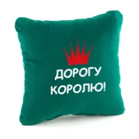 Подушка подарочная Kotico 