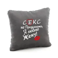 Подушка подарочная Kotico Подушка подарочная Kotico