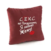 Подушка подарункова Kotico Подушка подарункова Kotico