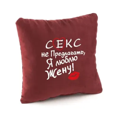 Подушка подарункова Kotico 
