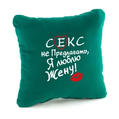 Подушка подарункова Kotico 