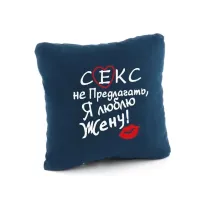 Подушка подарункова Kotico Подушка подарункова Kotico