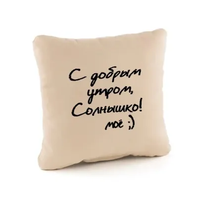 Подушка Kotico 