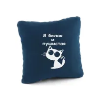 Подушка подарочная Kotico 