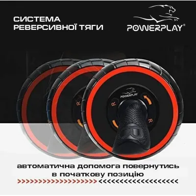 Колесо для пресу PowerPlay 4326 зі зворотним механізмом Чорно-червоне Колесо для пресу PowerPlay 4326 зі зворотним механізмом Чорно-червоне