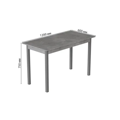 Стіл кухонний Ferrum-decor Маріо 75x120x60 Сірий ДСП Бетон 16мм (MAR0049)